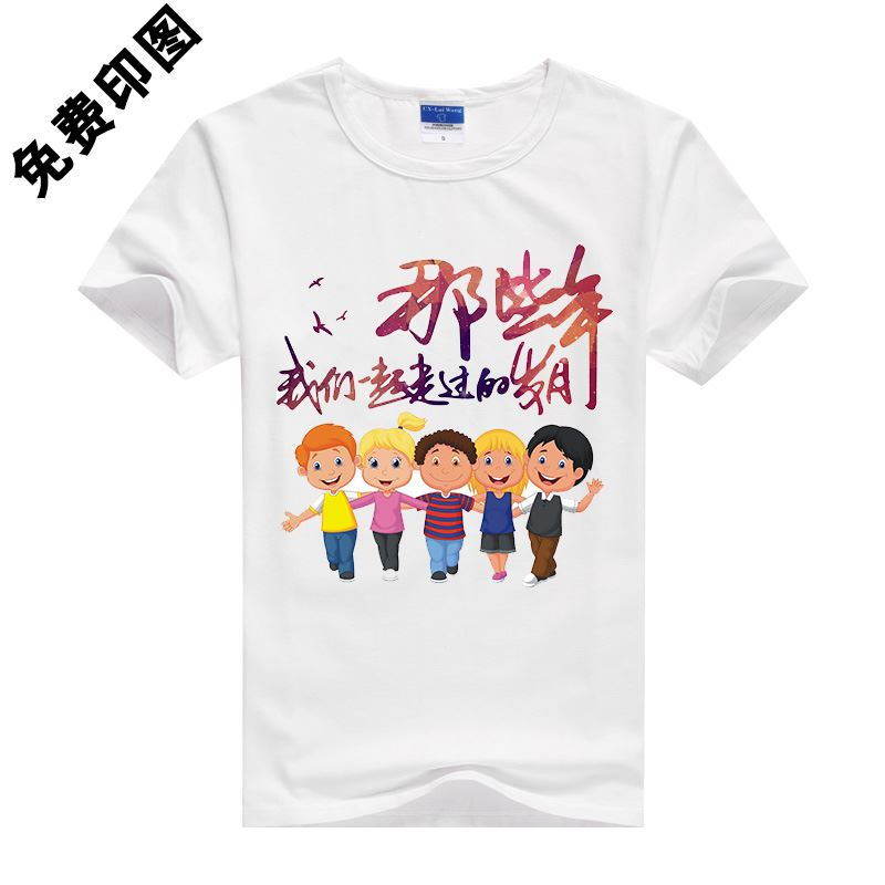 HYX-SHY S9895 裸感棉反光半拉链立领长袖T恤